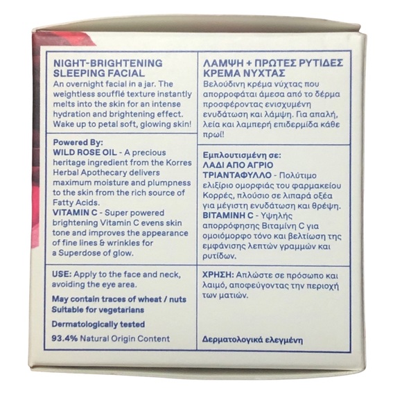 SOLD @ MERC. Korres Night Brightening Sleeping Facial NIB - Picture 7 of 11